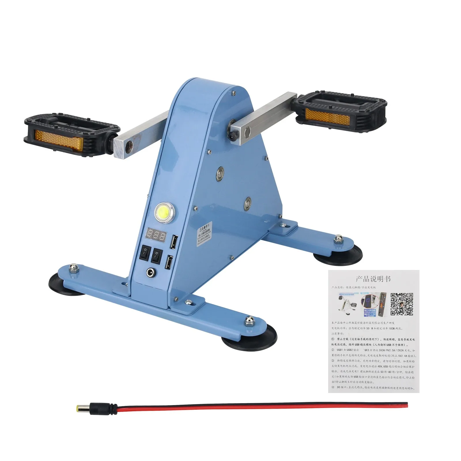 100W Portable Foot Pedal Generator Pedal Power Bike Generator for Power Generation Charging Lighting Fitness