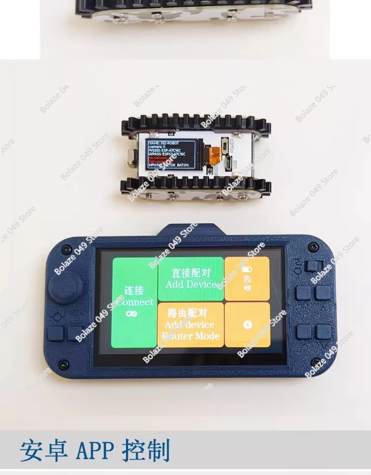 ESP32 Remote Control Tank Model – All-Metal Chassis for Tractor/Crawler/Balance Car/Truck, WiFi RC Scout Robot Car