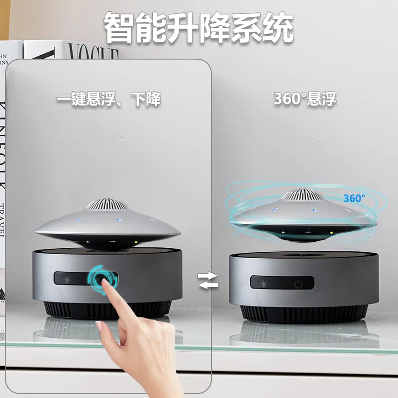 Desktop technology ornament, audio system, automatic lifting, magnetic levitation, Bluetooth speaker, high-end home feel