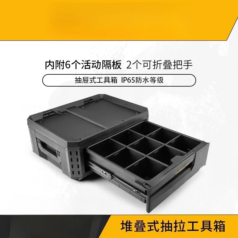 Stacked pull-out toolbox, drawer type