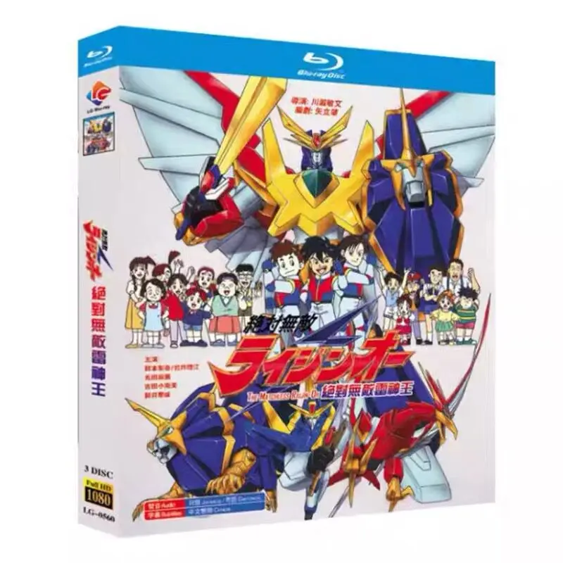 

Invincible Thunder God King Blu-ray HD Animation BD Disc Box Set Bilingual Japanese and Cantonese