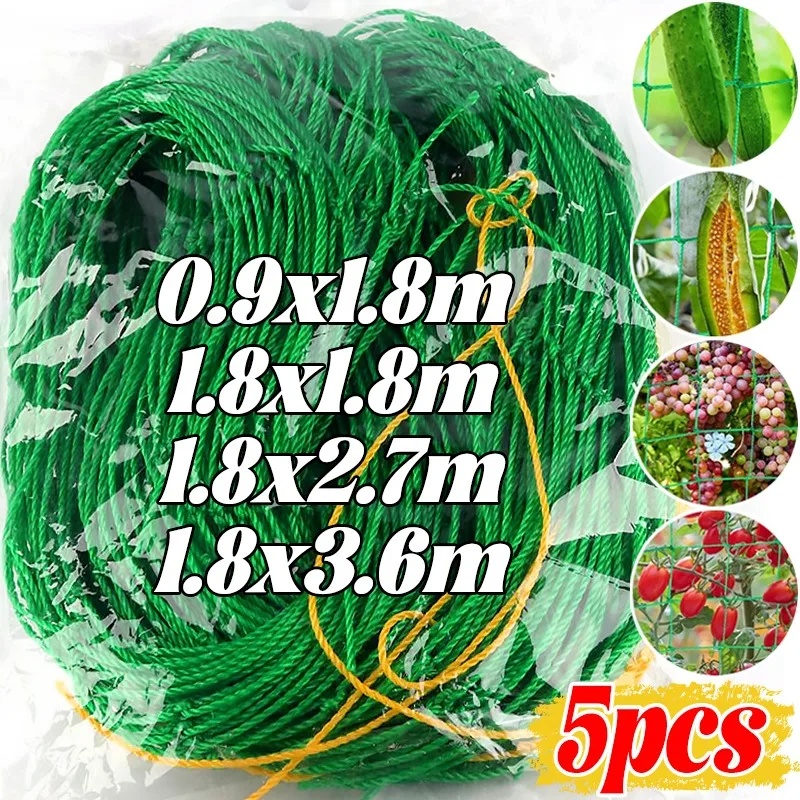 

Садовая решетка, сетка для уличных растений, восхождение, защита от птичьих растений, сетка для защиты огурцов, помидоров, винограда, виноградной лозы, сетка для выращивания