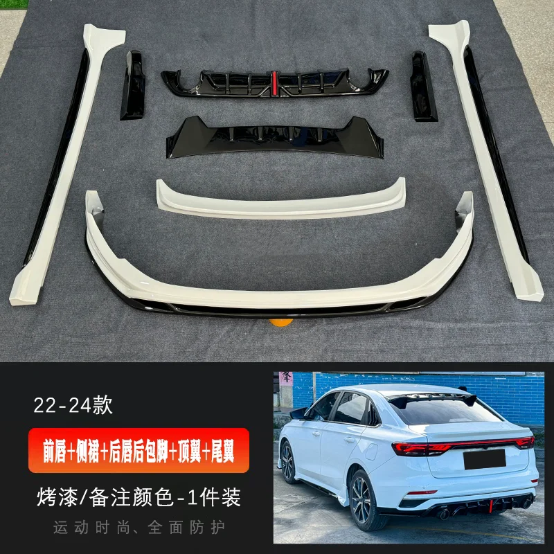 Body kit for Geely EMGRAND 4th Proton S70 22-24 modified Front Lip rear lip Corner Side Skirt Tail wing Top spoiler surround