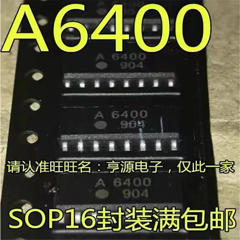 1-10PCS ACSL-6400 SOP16 A6400