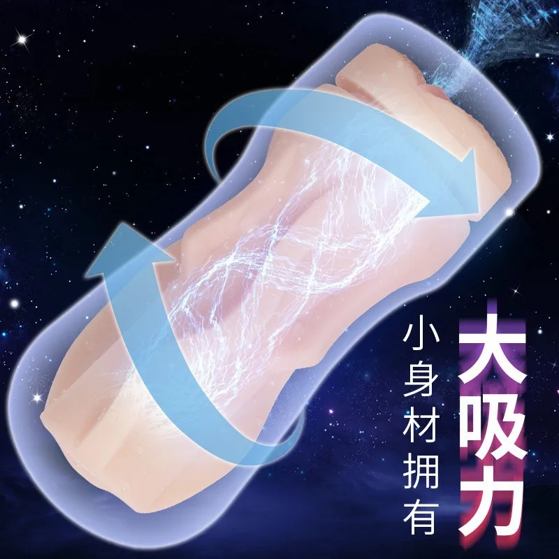 Qixuan Airplane Cup Male Training Device Penis Exercise Adult Toy Realistic Model Inverted Mold