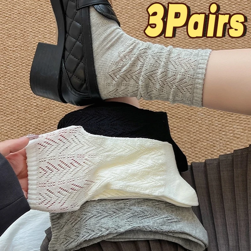 

Japanese Style Knitted Mid-tube Rhomb Hollow Socks High Quality Women Autumn Mesh White Grey Soft Elegant Slipper Trendy Socks