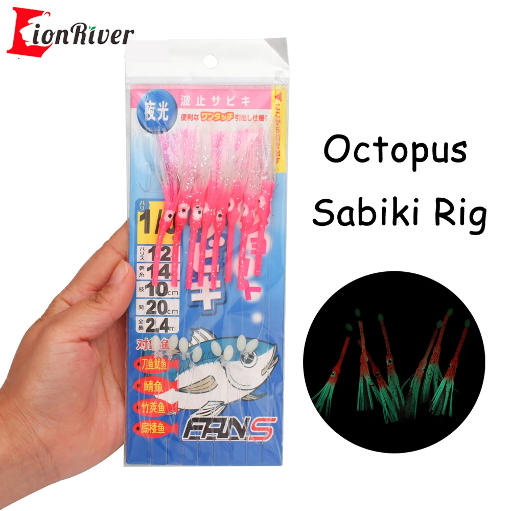 Lionriver #1/0 8pcs/bag Octopus Skirts Anti-bite Sabiki Rig Luminous Flasher String Hook Saltwater Mackerel Saury Fishing Lure