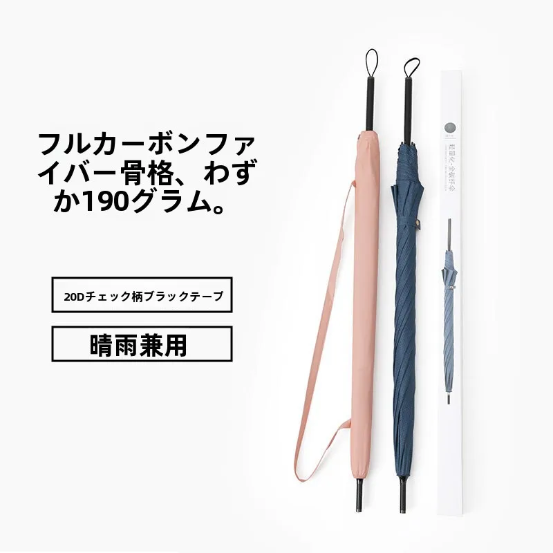 

Ultra-Light Full Carbon Fiber Manual Long-Handled Umbrella Women's Sunade Rainproof Two-Purpose Umbrella Bla Glue Handle