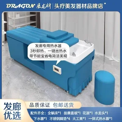 سرير شامبو معدات صالون توزيع المياه سرير شامبو فاخر توريد سبا باخرة باديكير Barbearia الأثاث التجاري