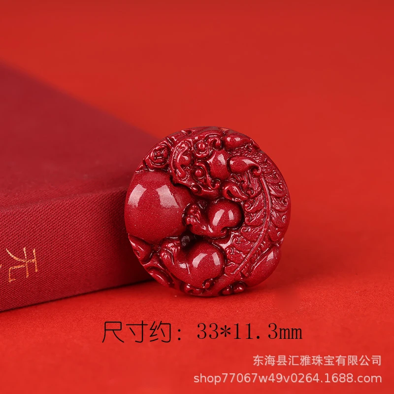 天然辰砂と高含有アメジスト砂、吉祥雲貔貅のドーナツ型平和ペンダント