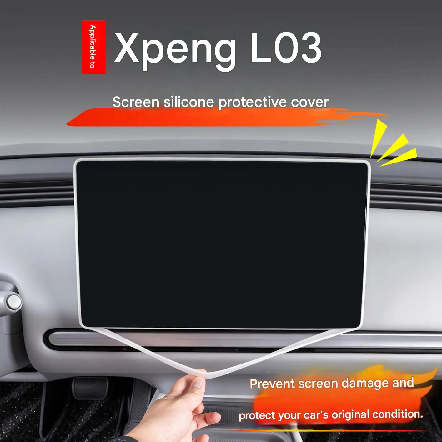 [Fast Shipping] XPENG L03 2026 Screen Protector Case, Central Control Display Silicone Frame