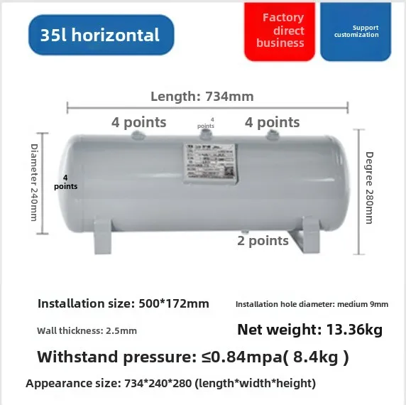 Customized 35L 5052H32 Aluminum Horizontal Air Compressor Alloy Buffer Air Storage Tank For Dental / Truck Suspension/Car Horn