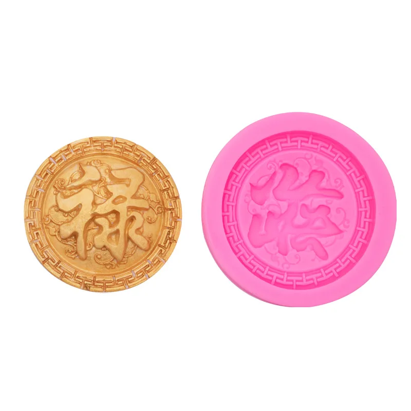 Chinese Character Birthday Celebration Silicone Mold DIY Handmade Soap Aromatherapy Gypsum Candle Mould Resin Molds 15-1291