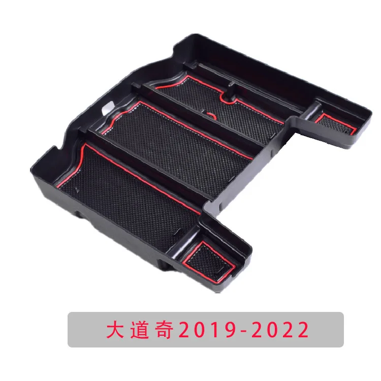 

Suitable for Dodge Ram 2019-2024 car armrest box storage box Dodge RAM 1500