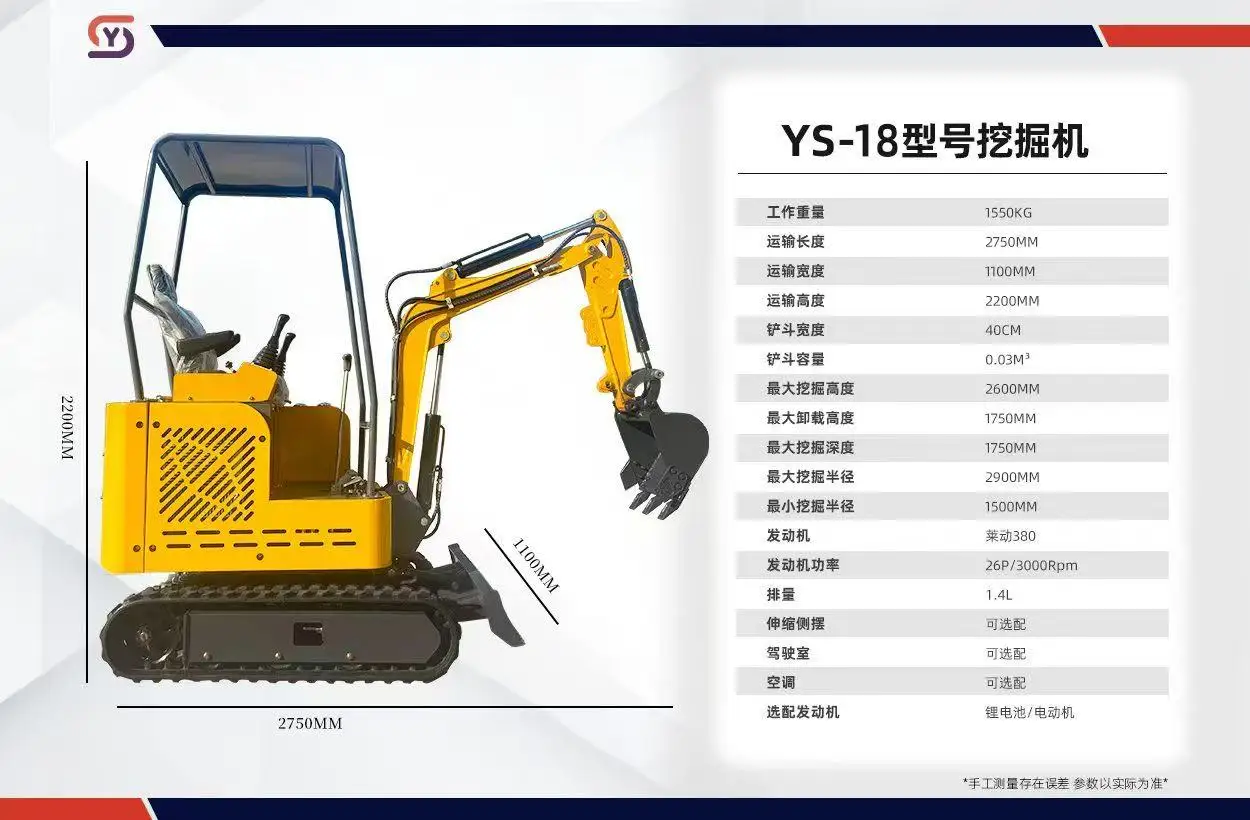 حفارة صغيرة 1.8 طن المورد الزاحف EPA كوبوتا محرك حفارة ما بعد البيع مجانا