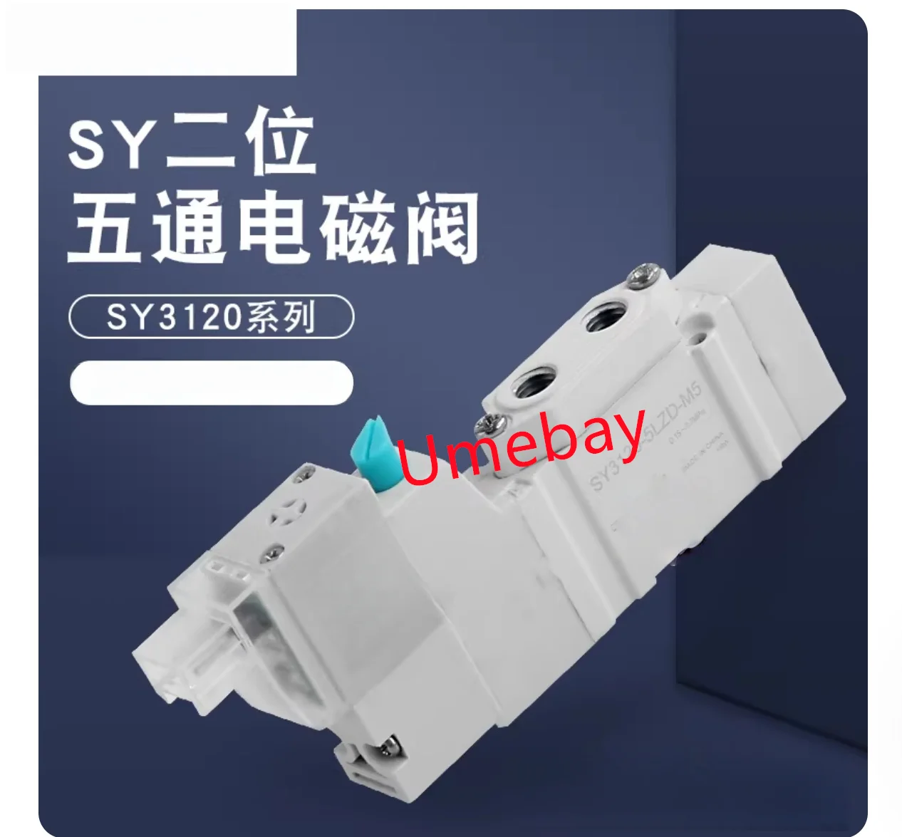 1 Piece, Sy5320-5Dz…