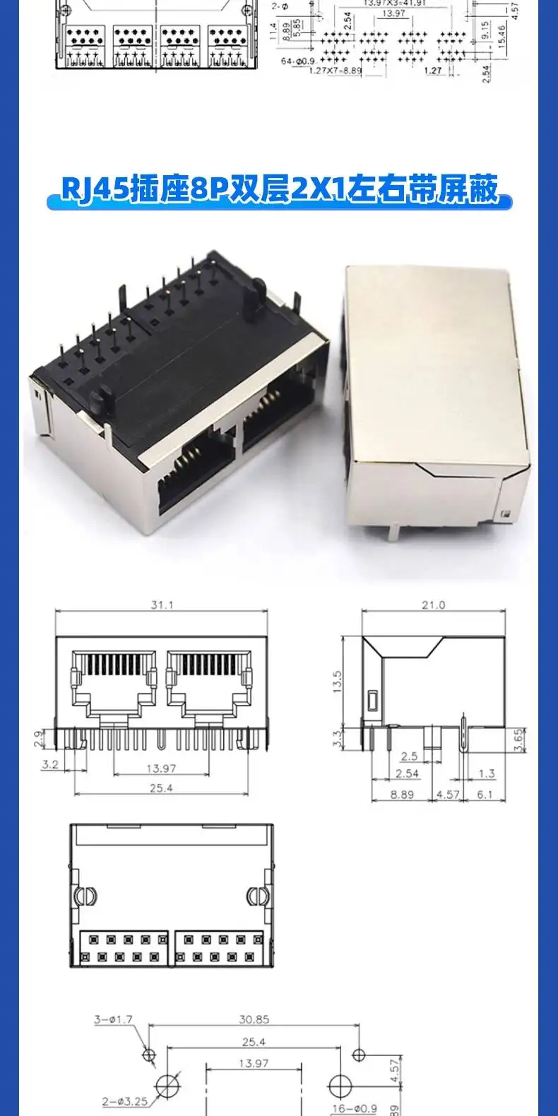 1-2-5 Stück RJ45 90 5631 1X2 8P8C RJ59 RJ49 Netzwerkbuchse Schnittstellenstecker Buchse 8P8C Vertikal geschirmt Kupfergehäuse – Detail 6