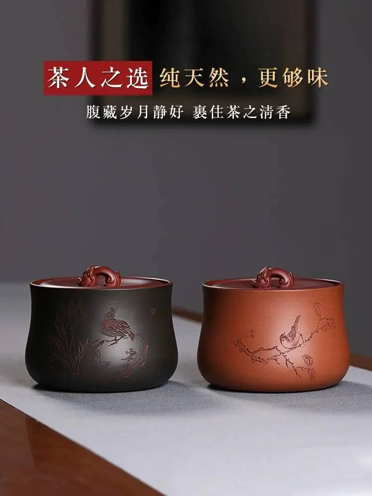 Yixing Canister For Home Use, Pu'er Awakening Sealed Storage Canister, Original Mineral Purple Clay High-End Tea Box