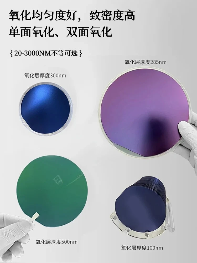 4-inch SIO2 Oxide Silicon Wafer, Thermally Oxidized Monooxyperoxide Wafer, Silicon Wafer Single Sided Polishing