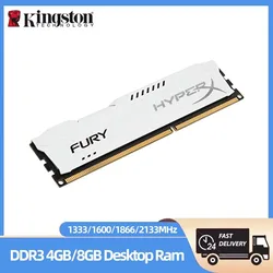 HyperX Fury Memoria DDR3 RAM 8GB (2x4GB) Kit 16GB(2x8GB) Kit 1333 1600 1866 2133MHz DIMM 240Pin 1.5V PC3-12800 for Desktop