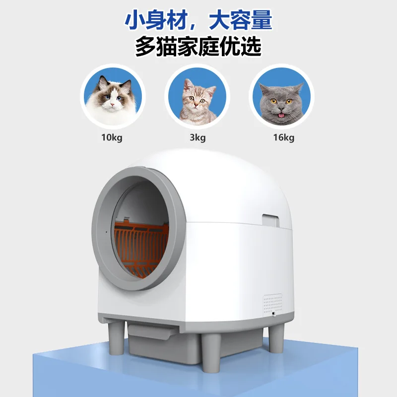 Smart cat litter box cat automatic cleaning toilet 80L large capacity