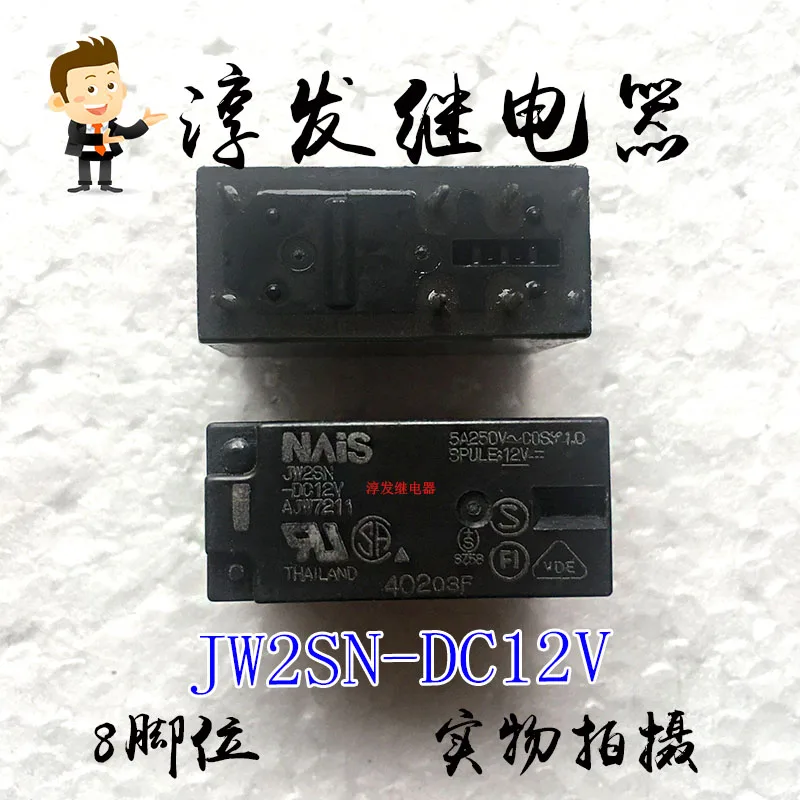 Free shipping   JW2SN-DC12V 8 5A 12V    10pcs  Please leave a message