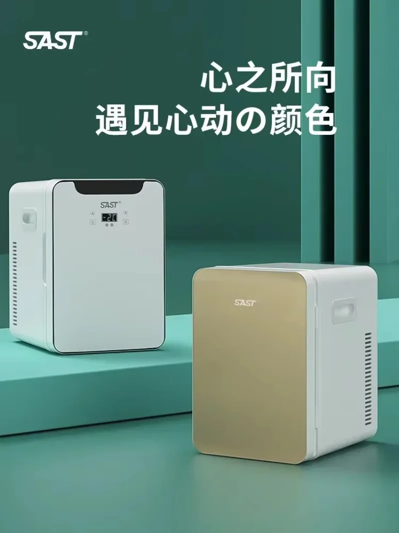 Mini dormitory refrigerator. Rental. Small car & home dual-purpose. For cosmetics.