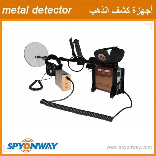 Best long range underground metal gold detector made in china