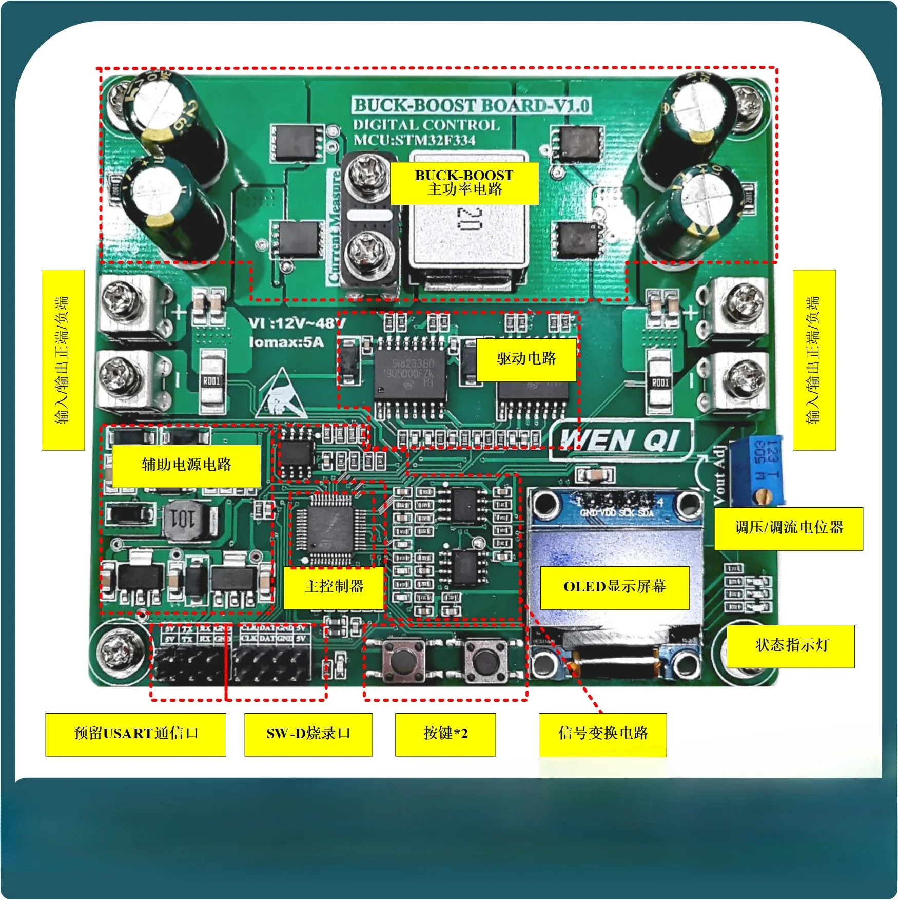 BUCK-BOOST digital control, bi-directional step-up and buck converter development board switching power supply learning