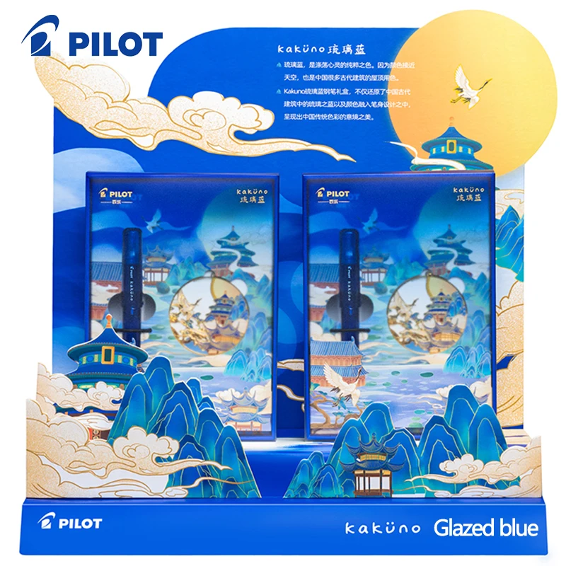 Japan Pilot KaKuno Smiling Face Fountain Pen Colored Glaze Blue Limited Gift Box Set F/M Calligraphy Business Office Stationery