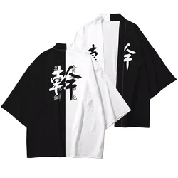 Kanji divertente stampa 3D kimono giapponese Haoli Yukata cardigan fresco casual estivo moda donna/uomo