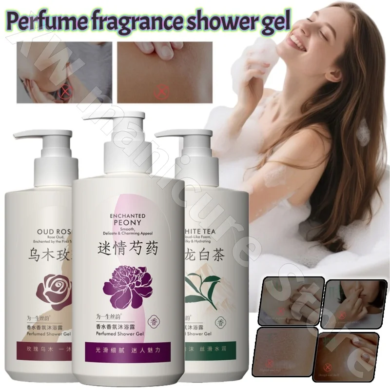 Passionate Peony Ebony Rose Jade Dragon White Tea Fragrance Shower Gel Long-lasting Fragrance Moisturizing Shower Gel 400ml