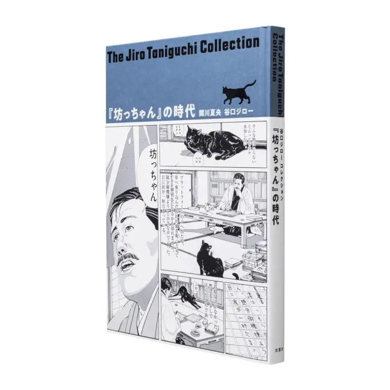 

Коллекция Taniguchi Jiro 06 Эра Ботач Джоро Taniguchi Natsuo Sekikawa Futaba Society 9784575316667 Книга