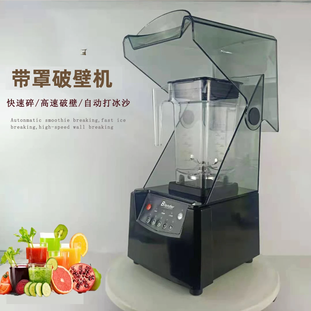 110V smoothie machine with sound insulation cover Cross-border special smoothie juice cooking machine