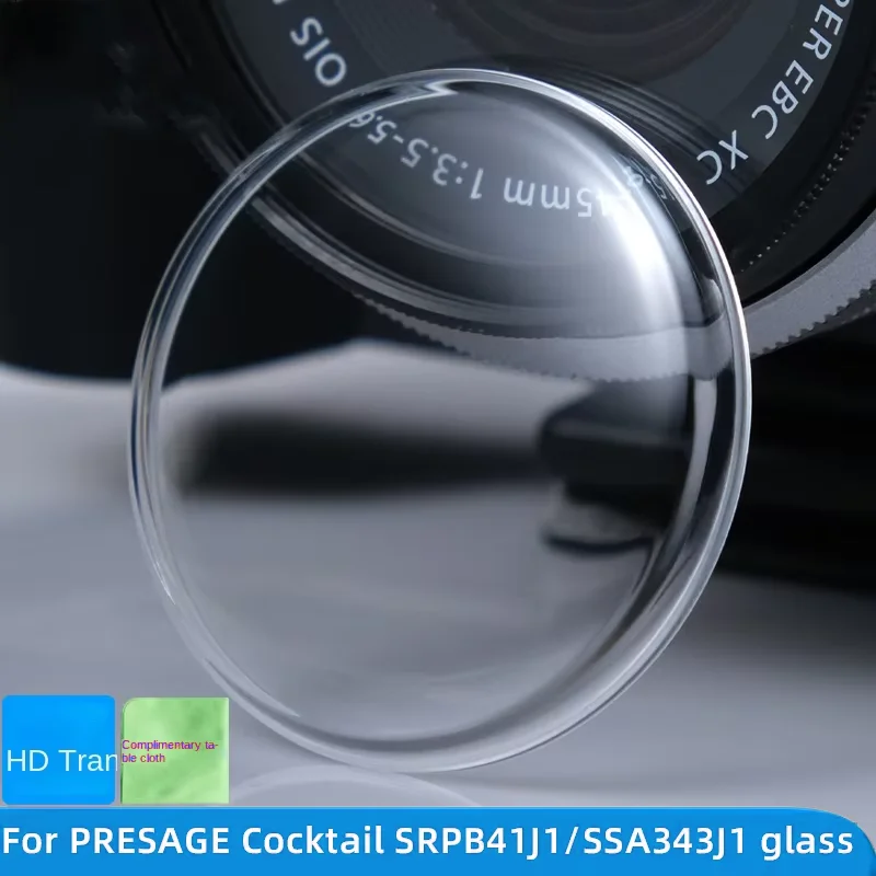 

Крышка горшка стекло 36 мм для Seiko PRESSAGE Cocktail 40,5 мм SRPB41J1 SSA343J1 часы стекло зеркало крышка кристалл минеральная линза