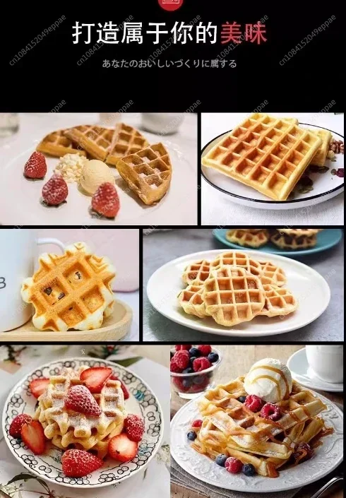 Household Mini Waffle Baker Pan  Mini Waffle Maker Electric Breakfast Maker Non Stick Pancake Bubble Egg Cake Oven Pan