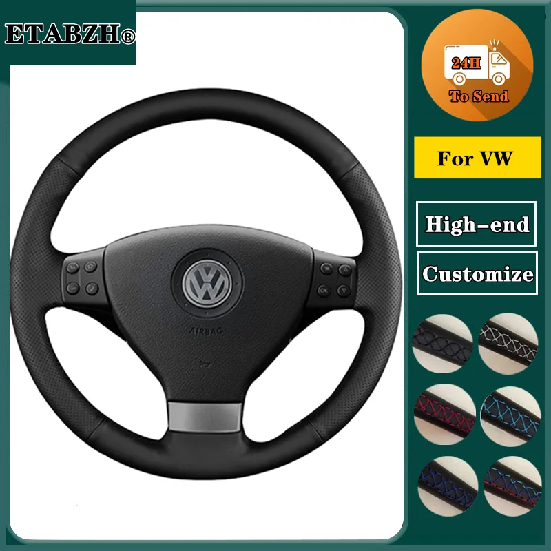 

Плетеный чехол на рулевое колесо автомобиля для Volkswagen Passat B6 Golf 5 Mk5 Jetta 5 Mk5 Tiguan 2007-2011 Автомобильные аксессуары из натуральной кожи