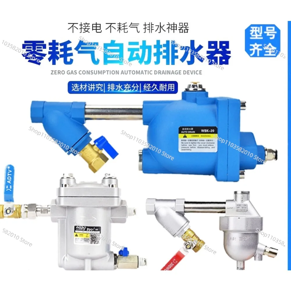 WBK-20 Automatic Drain ADTV-80J Air Compressor Air Reservoir Air Pump SA6D Automatic Drain Valve PA68