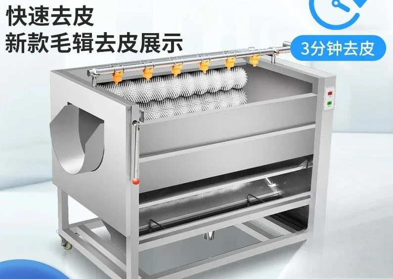 

Potato Peeling Machine Commercial Quick Cleaning Sweet Root Ginger Brush Multi-function Automatic practical