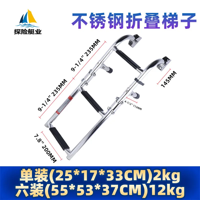 

Adventure ship ladder Stainless steel folding ladder Cross-border hot-selling marine hardware boarding for yachts and ships