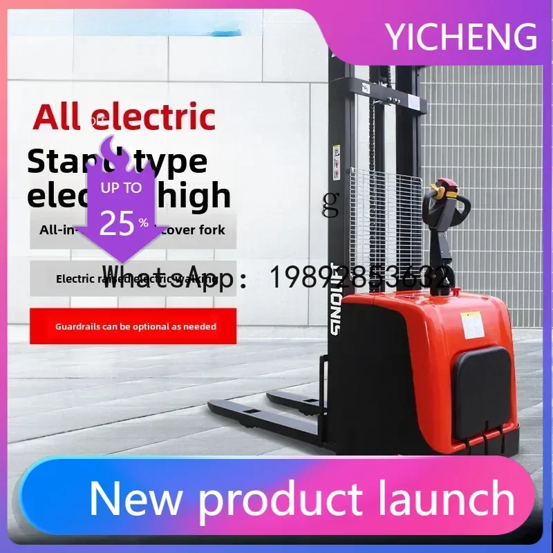 Jx Stacker All-Elec…