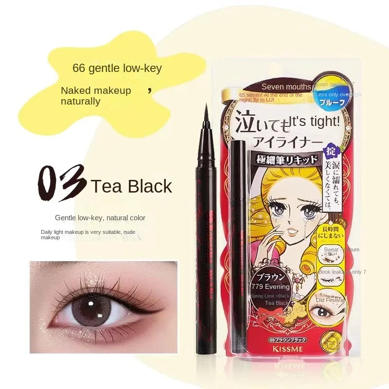 Japanese Kissme Eyeliner Pencil - Black, Brown, Tea Black, Waterproof & Smudgeproof for Waterline Application
