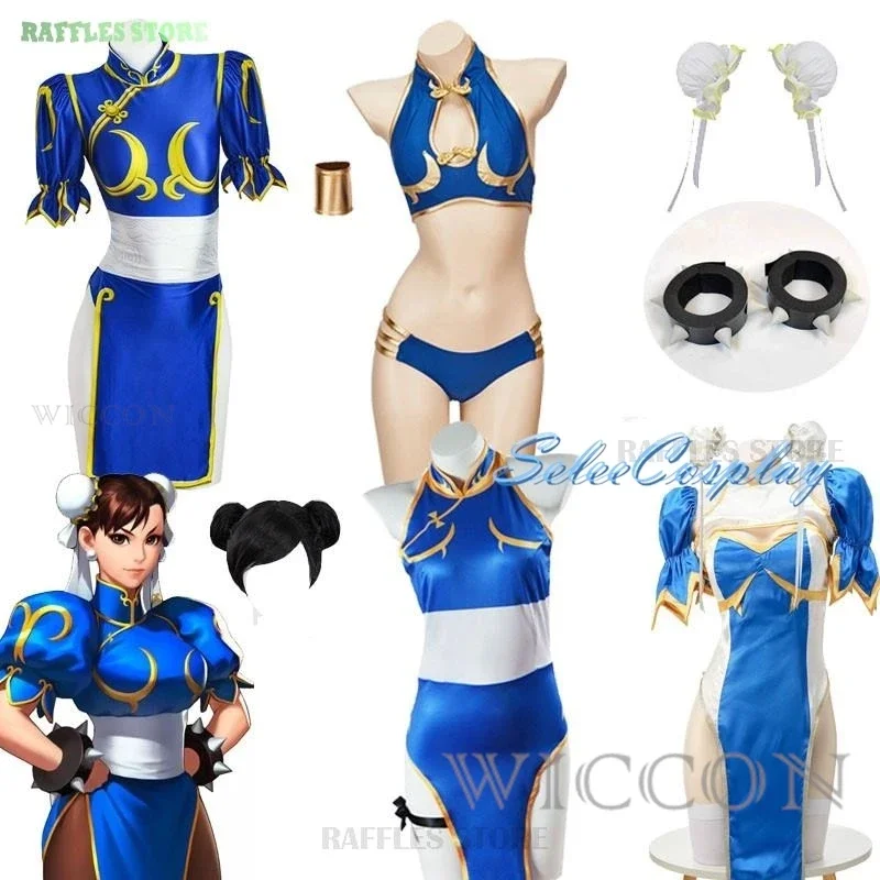 Chuli elastico Li vestito cosplay gioco SF 6 rode gioca blu qipao set completo kungfu vestito operato vestito di Halloween vestito da festa