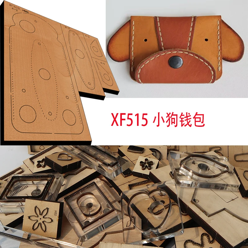 

New Japan Steel Blade Wooden Die little dog wallet Leather Craft Punch Hand Tool Cut Knife Mould XF515