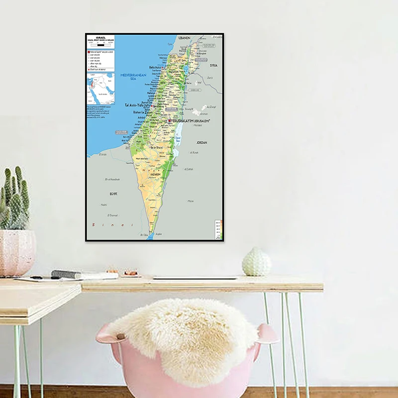 

59*84cm Map of The Israel 2010 Version Print Wall Decorative Poster Non-woven Canvas Painting Living Room Home Decoration