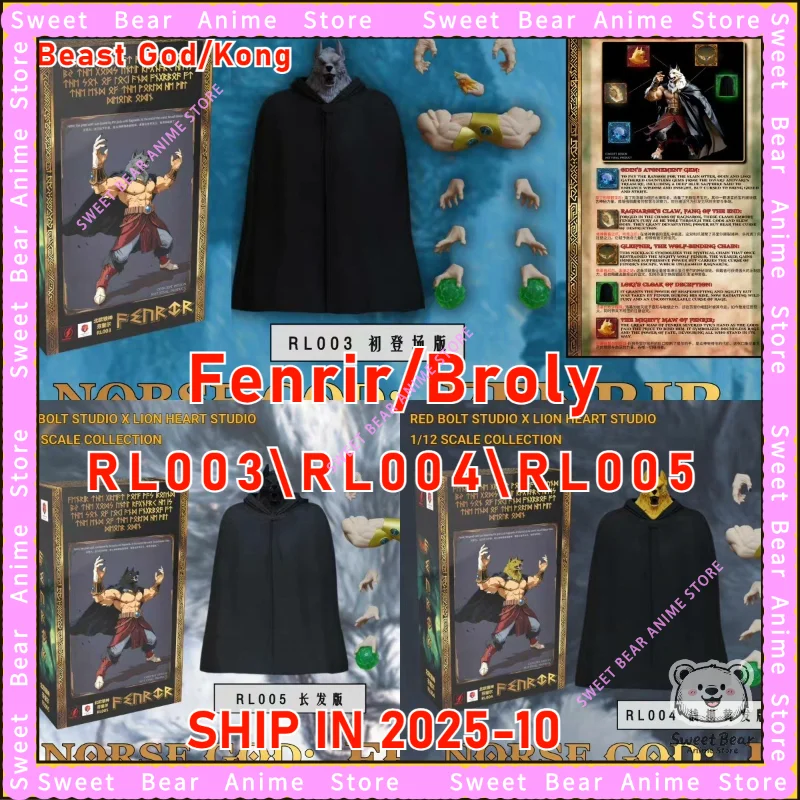 Beast Gods/Kong Fen… - image