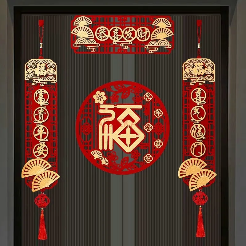 4 قطع من الأزواج الجديدة، أزواج مهرجان الربيع، أبواب الزفاف، أبواب الدخول، المنازل المتحركة، احتفالات الزفاف #3