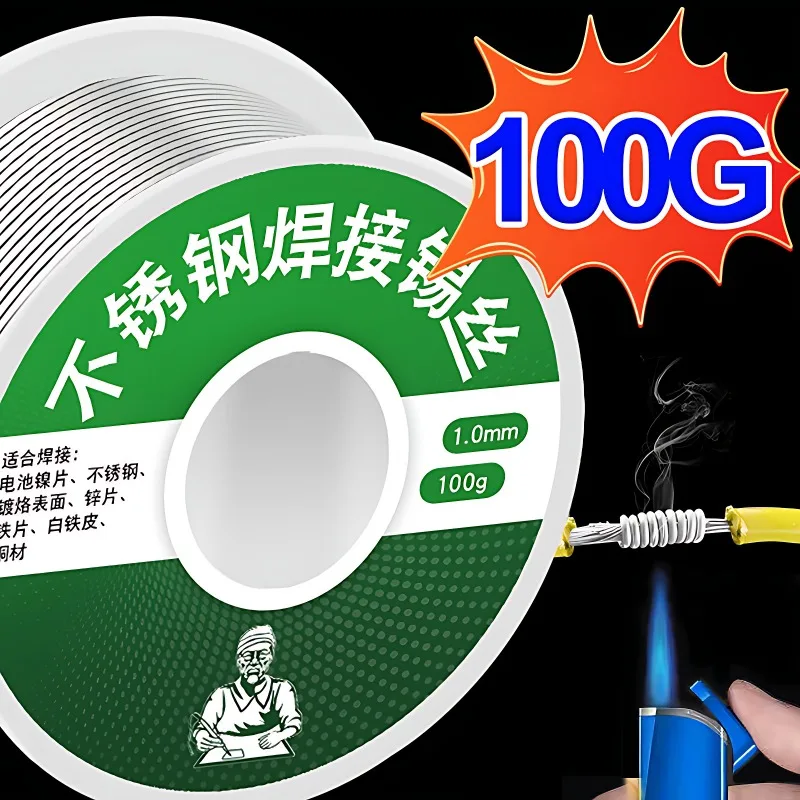 

20-100g Stainless Steel Lighter Solder Wire High Strength Low Melt Rosin Core Soldering Wire Suitable for Copper Plates Desolder