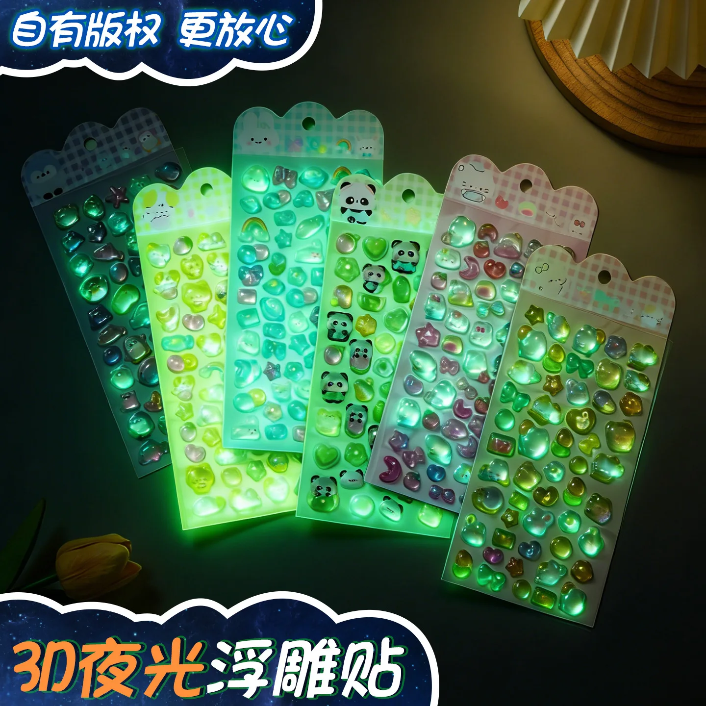 Luminous 3d Three-dimensional Relief Sticker Cartoon Sticker Mobile Phone Case Decoration Crystal Diamond Hot-selling New Models