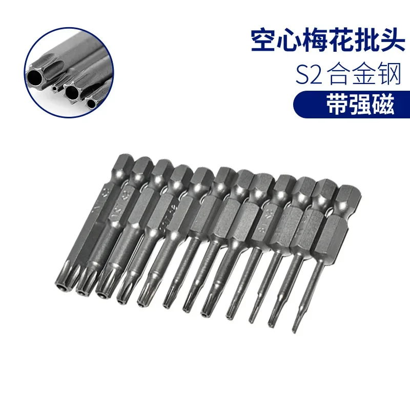 Custom Hex Shank Hollow Torx Screwdriver Bit Set S2 Strong Magnetic Pneumatic Bits Tools